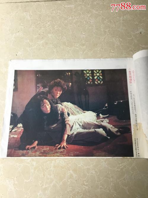 办假的圣马力诺